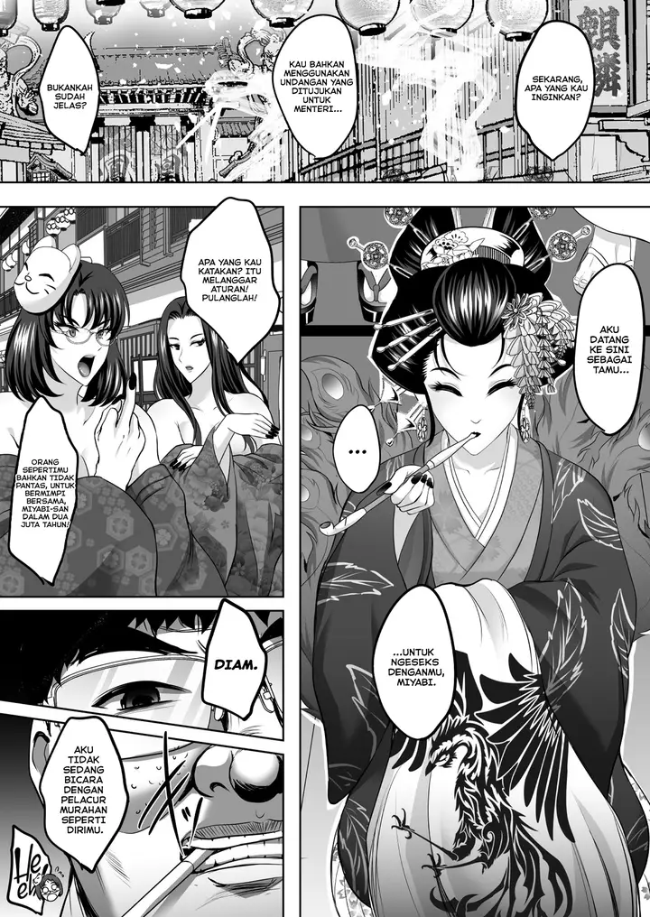 image-komik-inyoku-no-tou-2-chapter-1-50/57