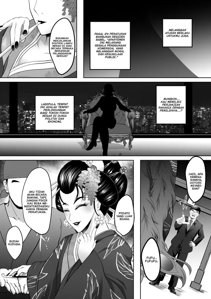 image-komik-inyoku-no-tou-2-chapter-1-51/57