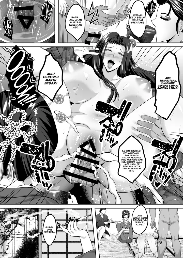 image-komik-inyoku-no-tou-2-chapter-1-55/57