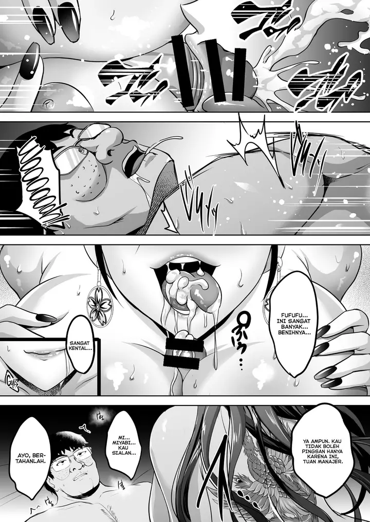 image-komik-inyoku-no-tou-2-chapter-2-10/50
