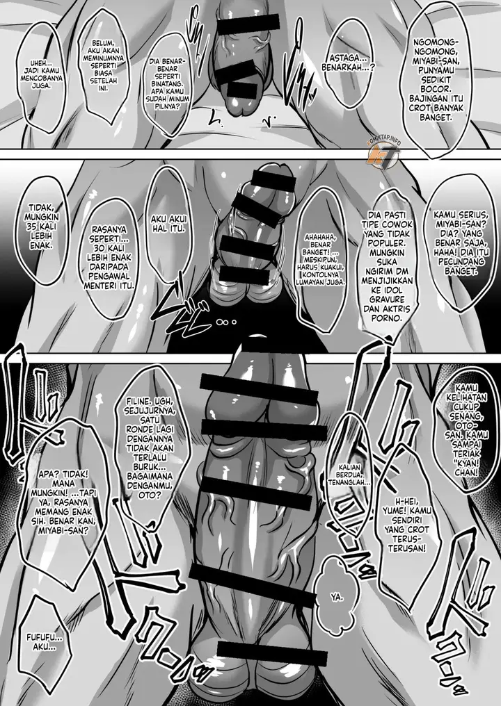 image-komik-inyoku-no-tou-2-chapter-2-21/50