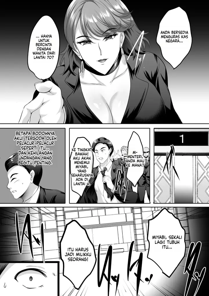 image-komik-inyoku-no-tou-2-chapter-3-31/55