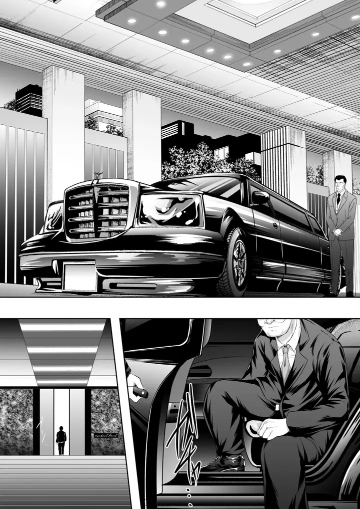 image-komik-inyoku-no-tou-chapter-1-11/23