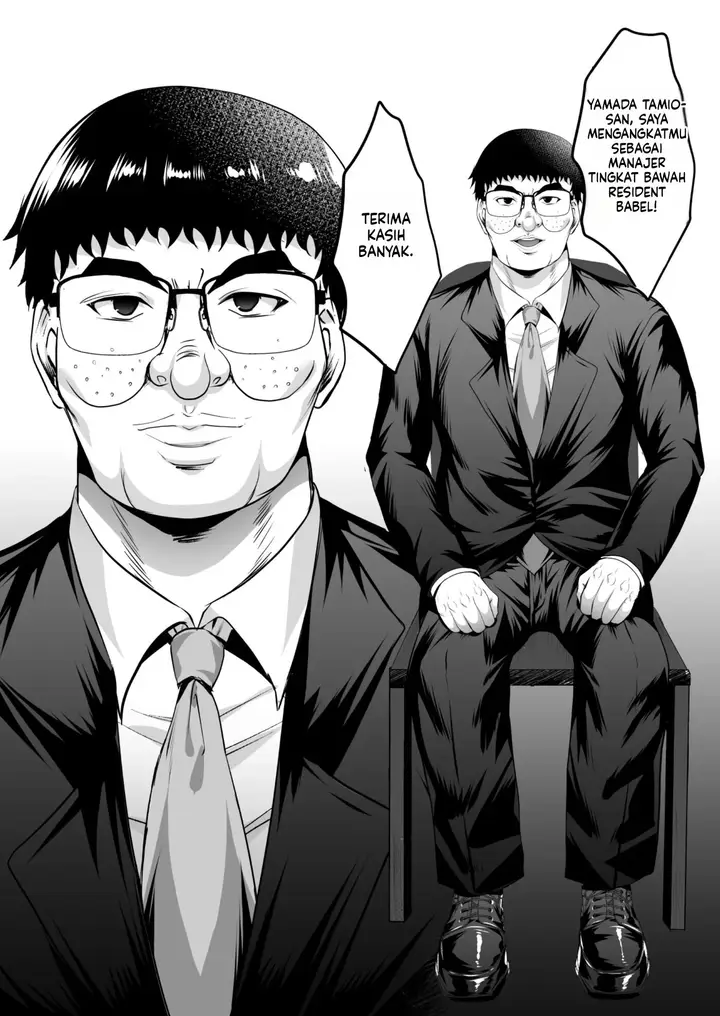 image-komik-inyoku-no-tou-chapter-1-13/23