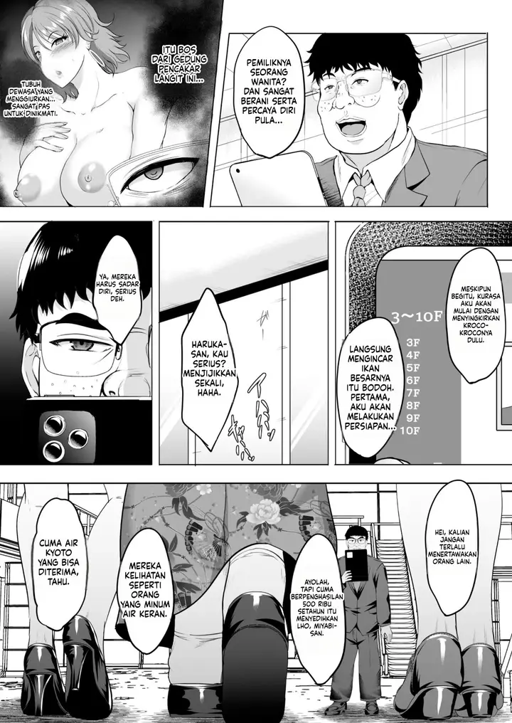 image-komik-inyoku-no-tou-chapter-1-17/23