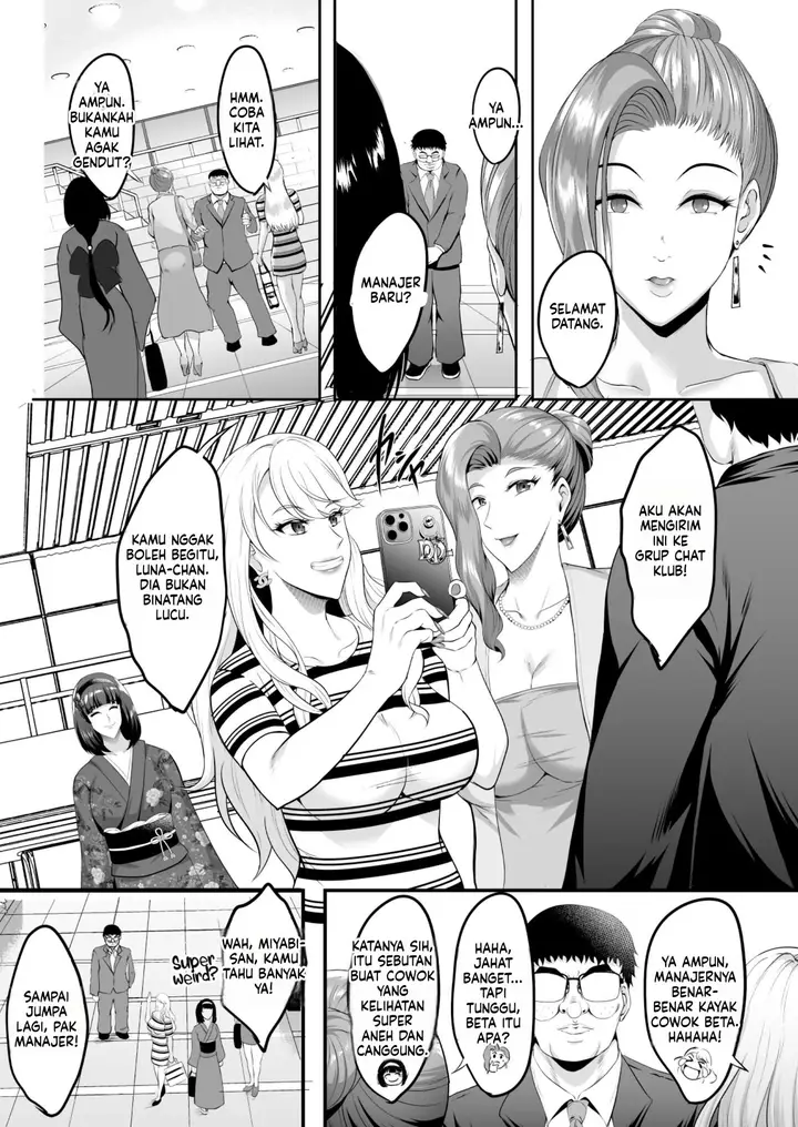 image-komik-inyoku-no-tou-chapter-1-19/23