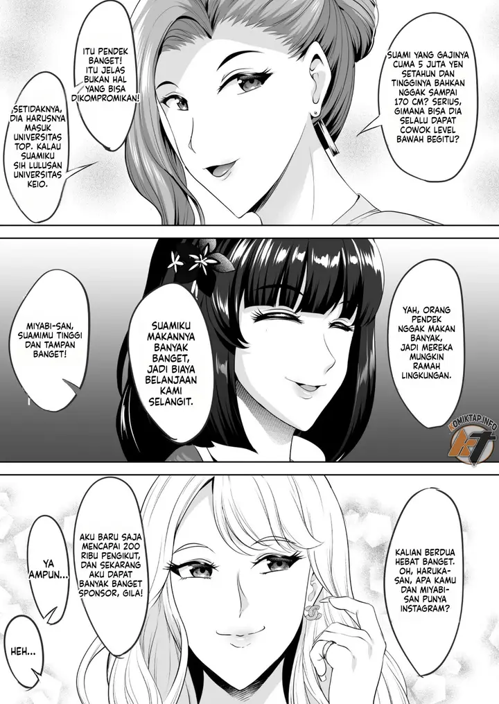 image-komik-inyoku-no-tou-chapter-1-20/23