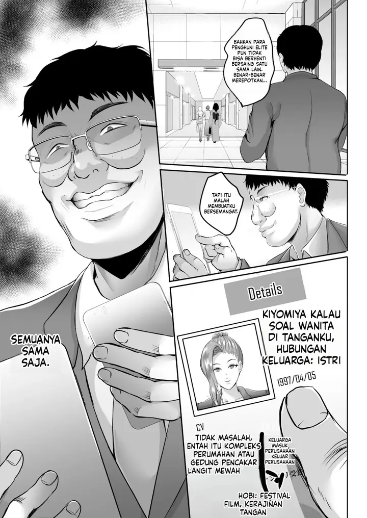 image-komik-inyoku-no-tou-chapter-1-21/23