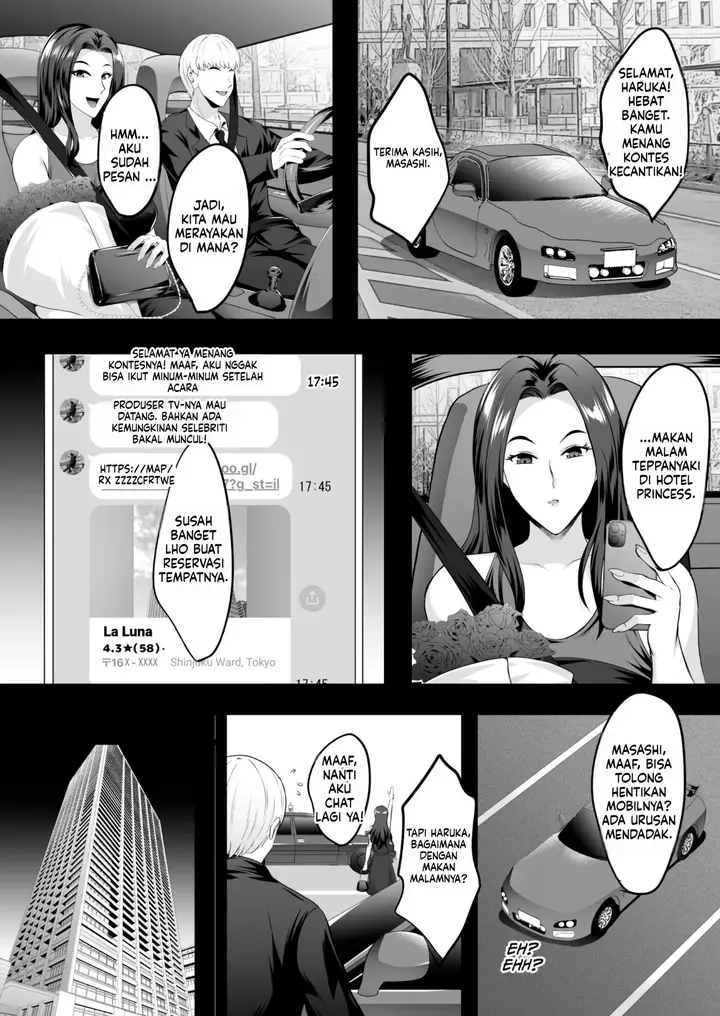 image-komik-inyoku-no-tou-chapter-2-4/44