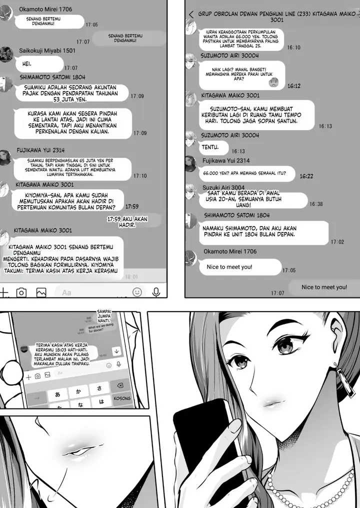 image-komik-inyoku-no-tou-chapter-2-6/44