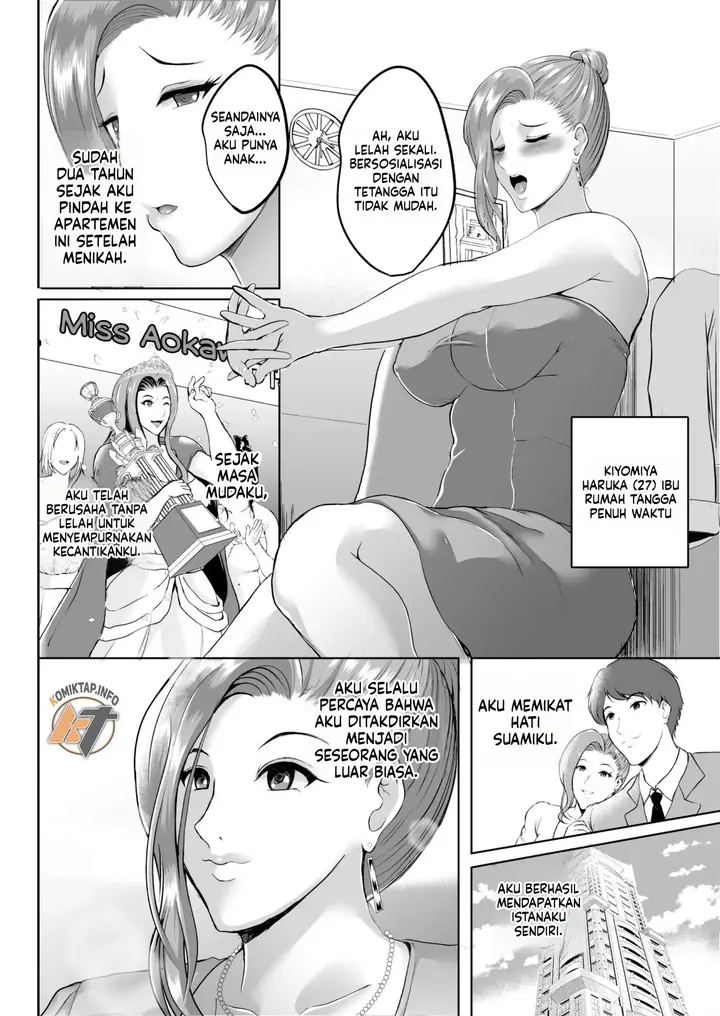 image-komik-inyoku-no-tou-chapter-2-7/44