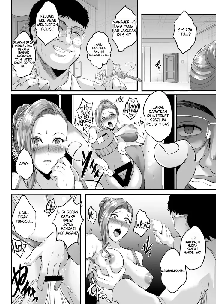 image-komik-inyoku-no-tou-chapter-2-13/44