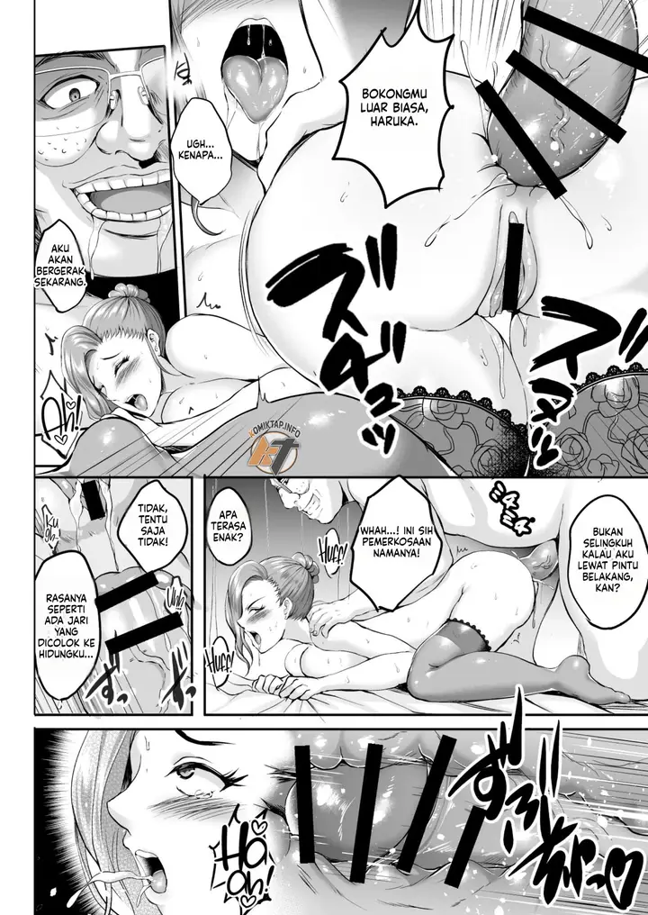 image-komik-inyoku-no-tou-chapter-2-19/44