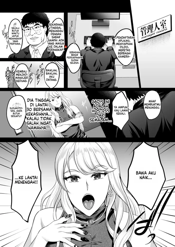 image-komik-inyoku-no-tou-chapter-3-7/50