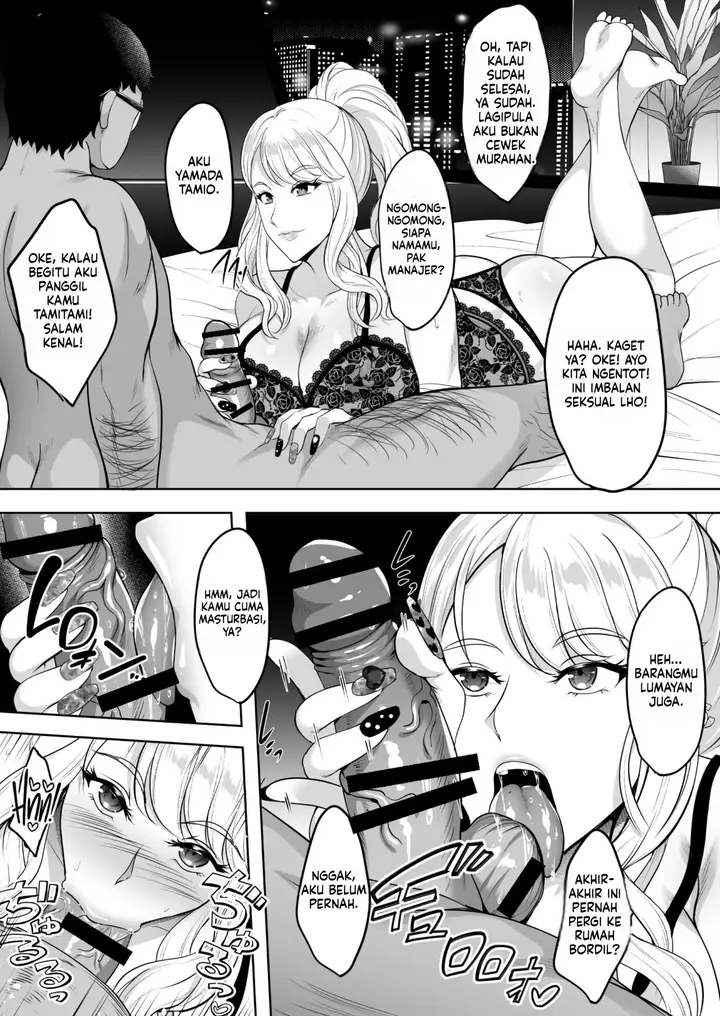 image-komik-inyoku-no-tou-chapter-3-13/50