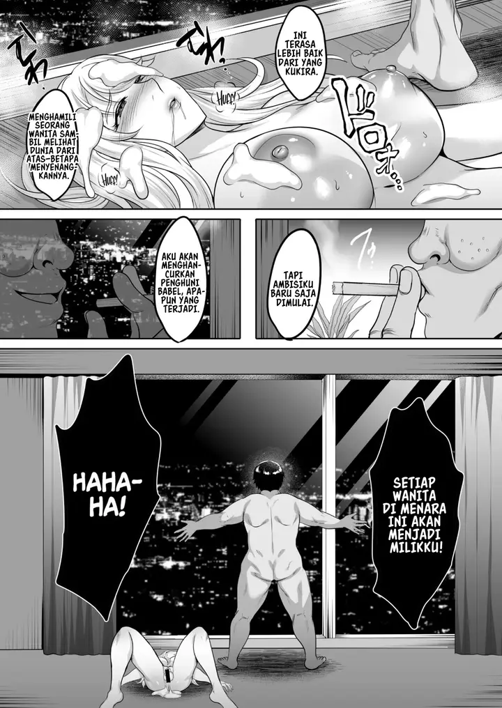 image-komik-inyoku-no-tou-chapter-4-16/34