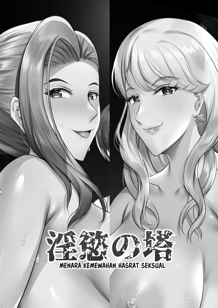 image-komik-inyoku-no-tou-chapter-4-17/34