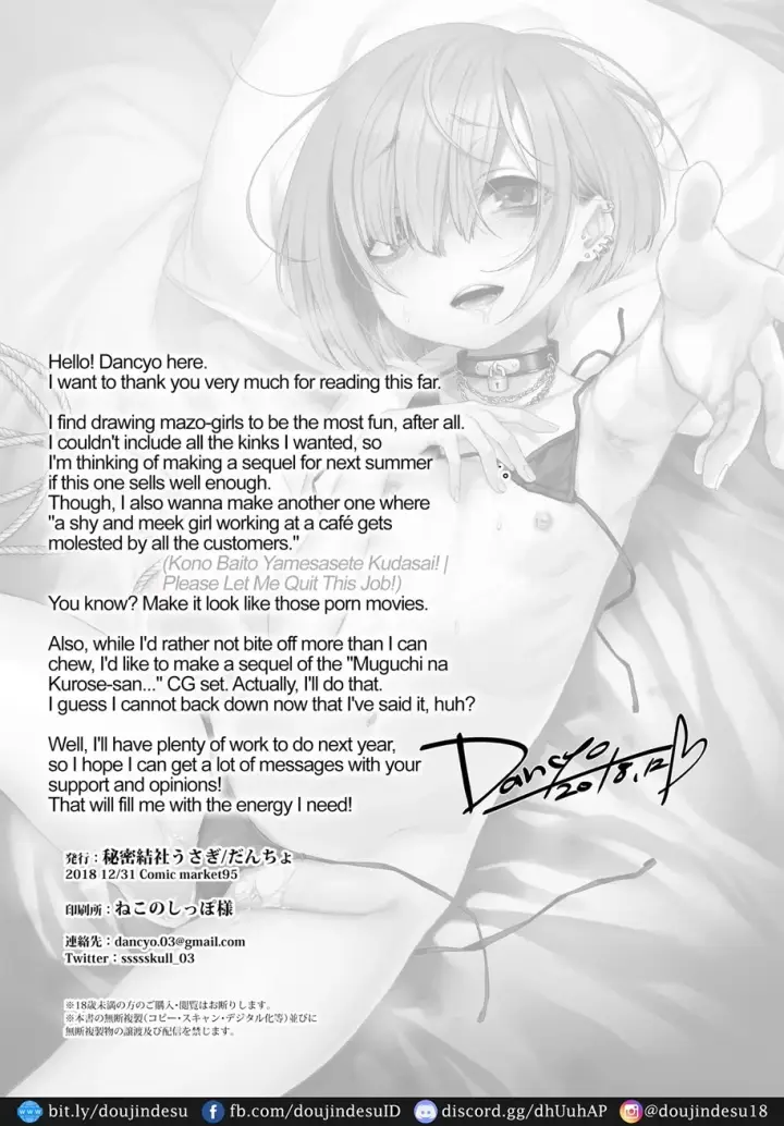 image-komik-ippai-ijimete-chapter-01-24/26