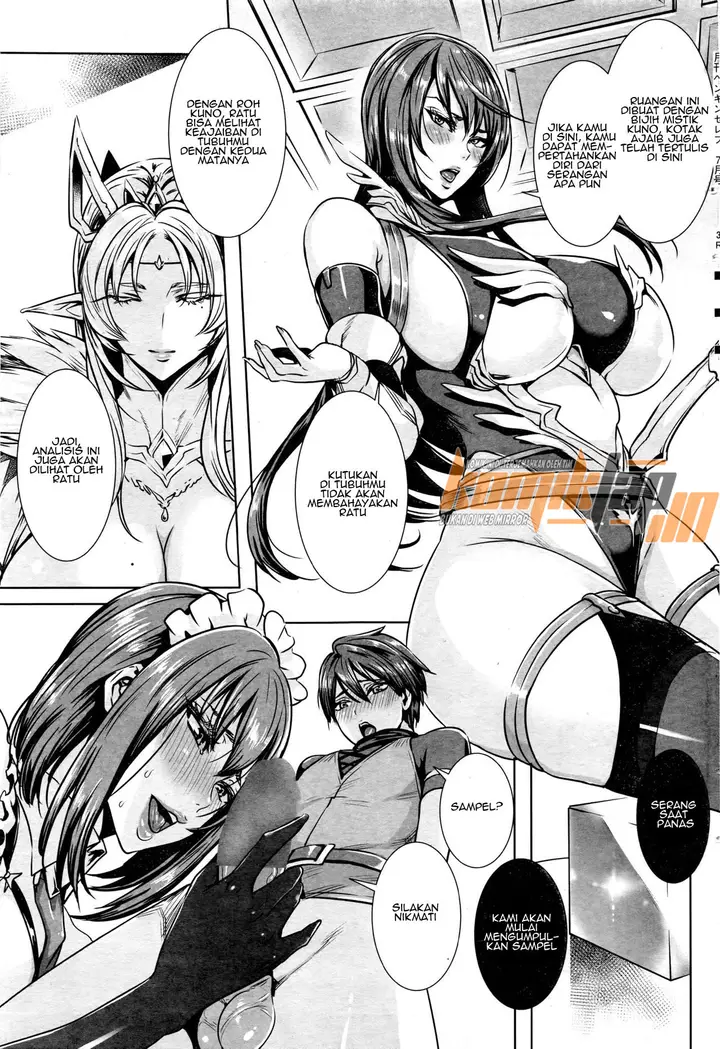 image-komik-ippai-itte-ne-chapter-01-7/24