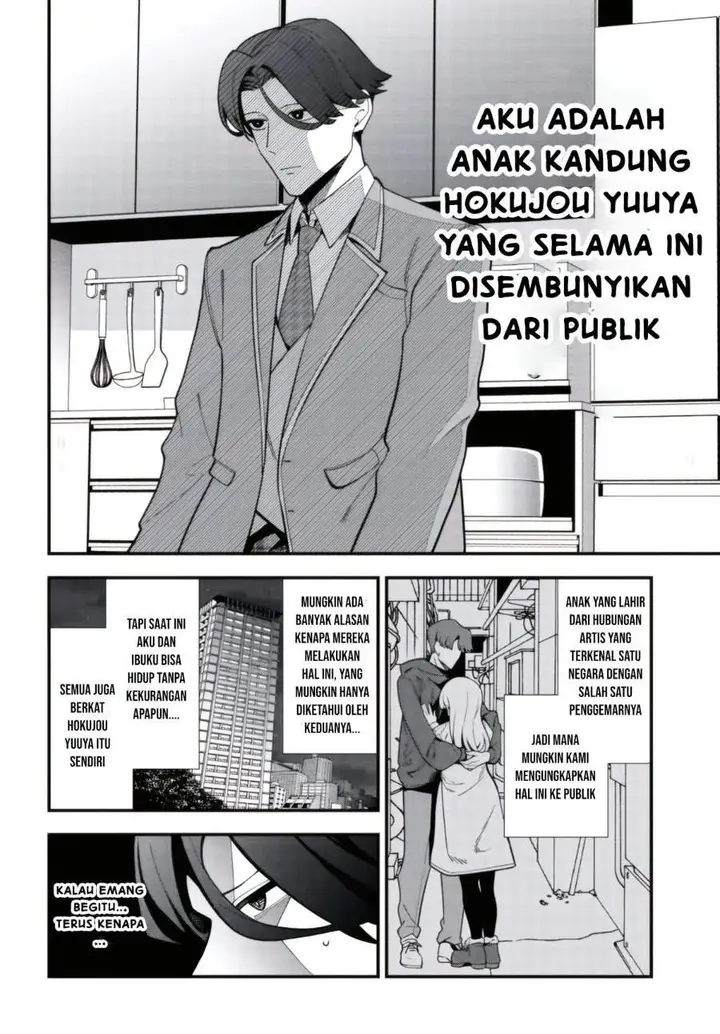 image-komik-ippanjin-no-ore-wo-geinouka-joshi-tachi-ga-nigashite-kurenai-ken-chapter-01-47/53