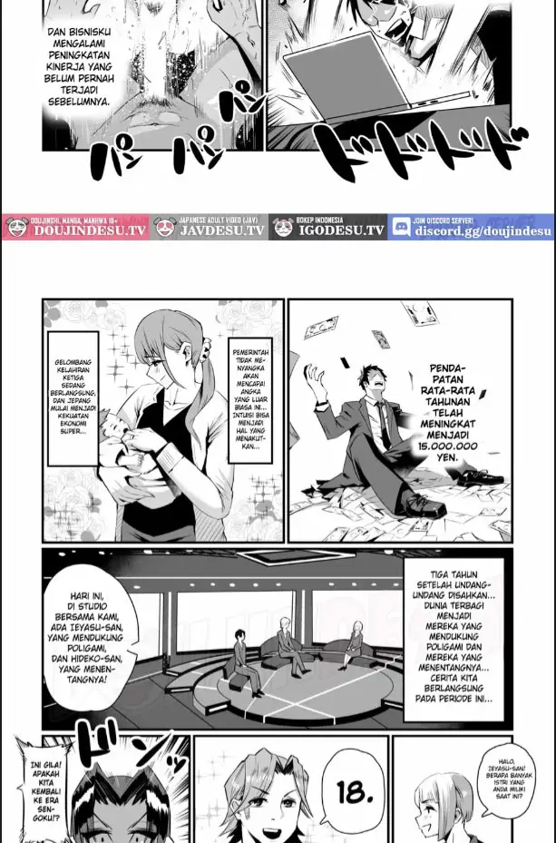 image-komik-ippu-tasai-seido-houan-ga-kaketsusaremashita-chapter-01-3/60