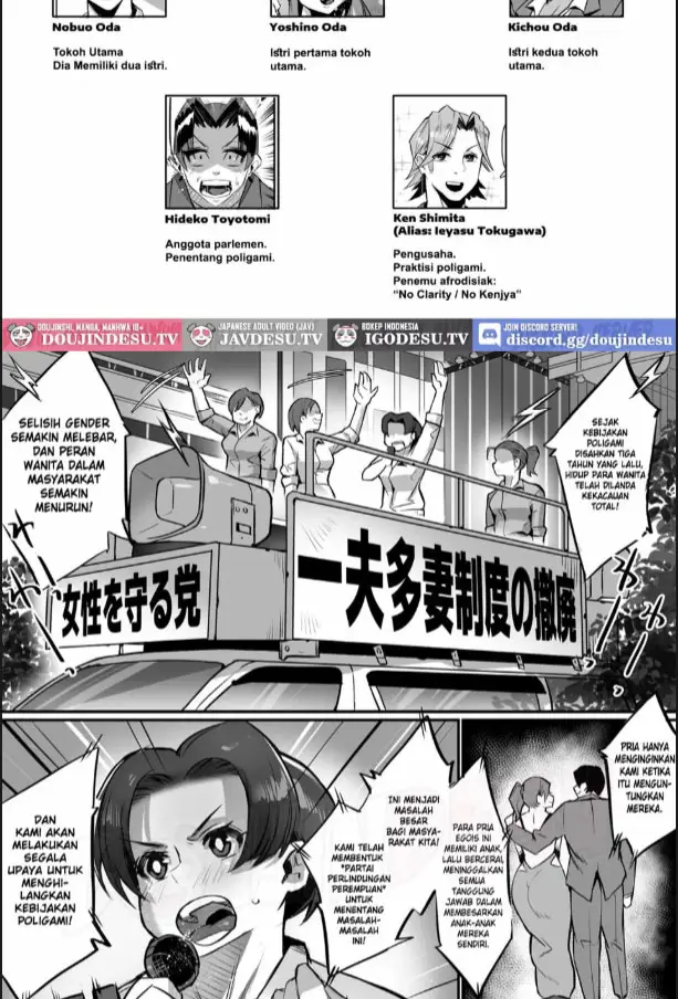 image-komik-ippu-tasai-seido-houan-ga-kaketsusaremashita-chapter-02-1/50
