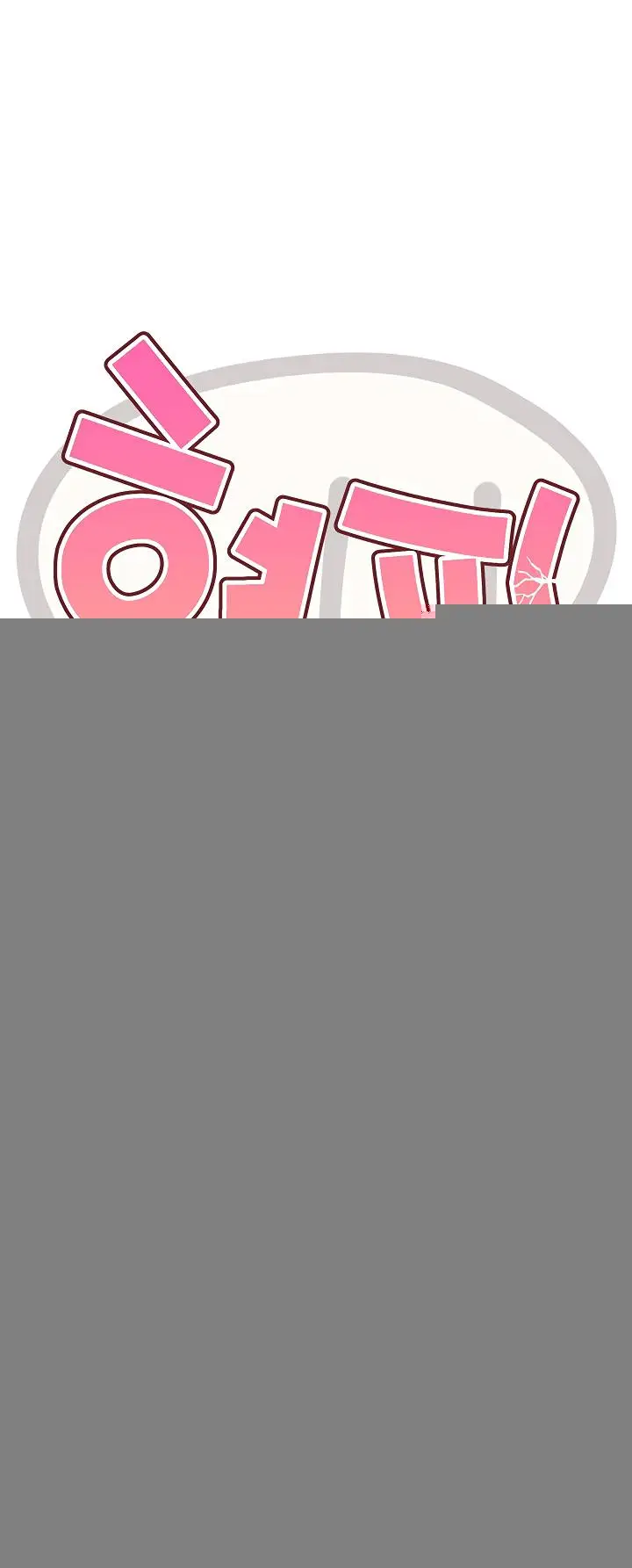 image-komik-irl-pvp-kjh-chapter-05-3/21