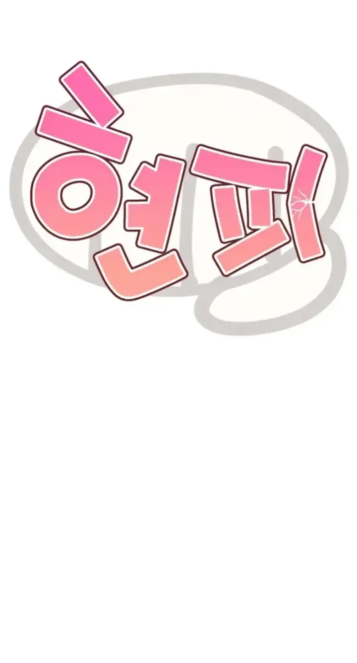 image-komik-irl-pvp-kjh-chapter-15-0/57