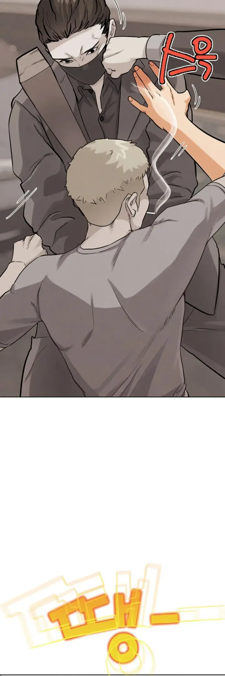 image-komik-irl-pvp-kjh-chapter-23-10/67