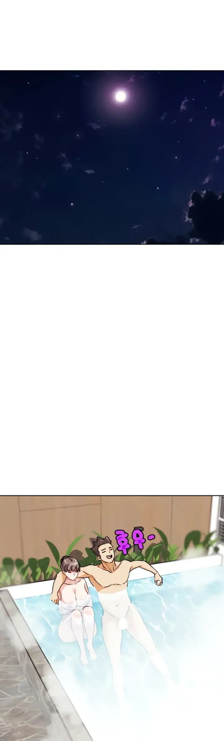 image-komik-irl-pvp-kjh-chapter-27-53/59