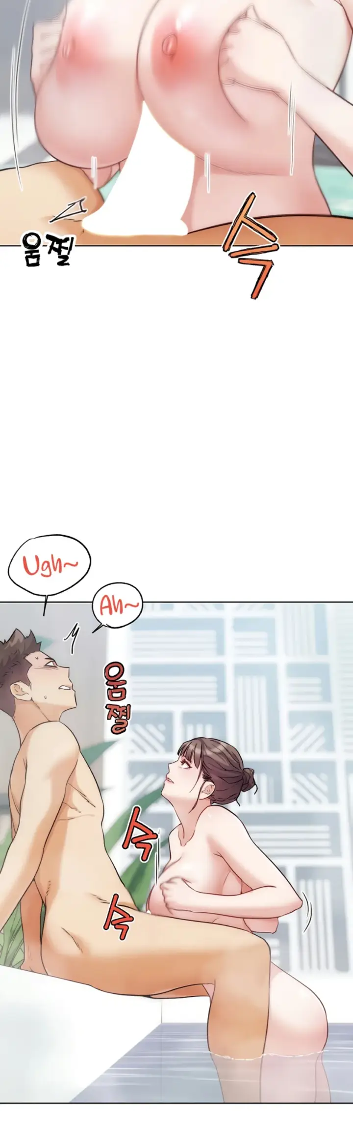 image-komik-irl-pvp-kjh-chapter-28-10/63