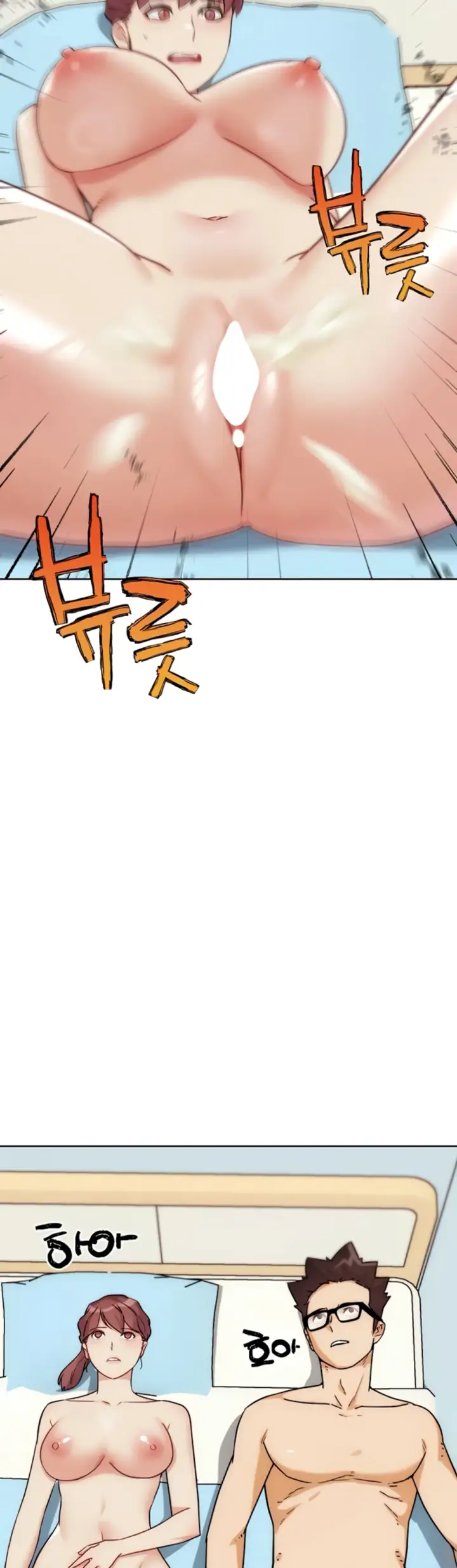 image-komik-irl-pvp-kjh-chapter-33-51/60