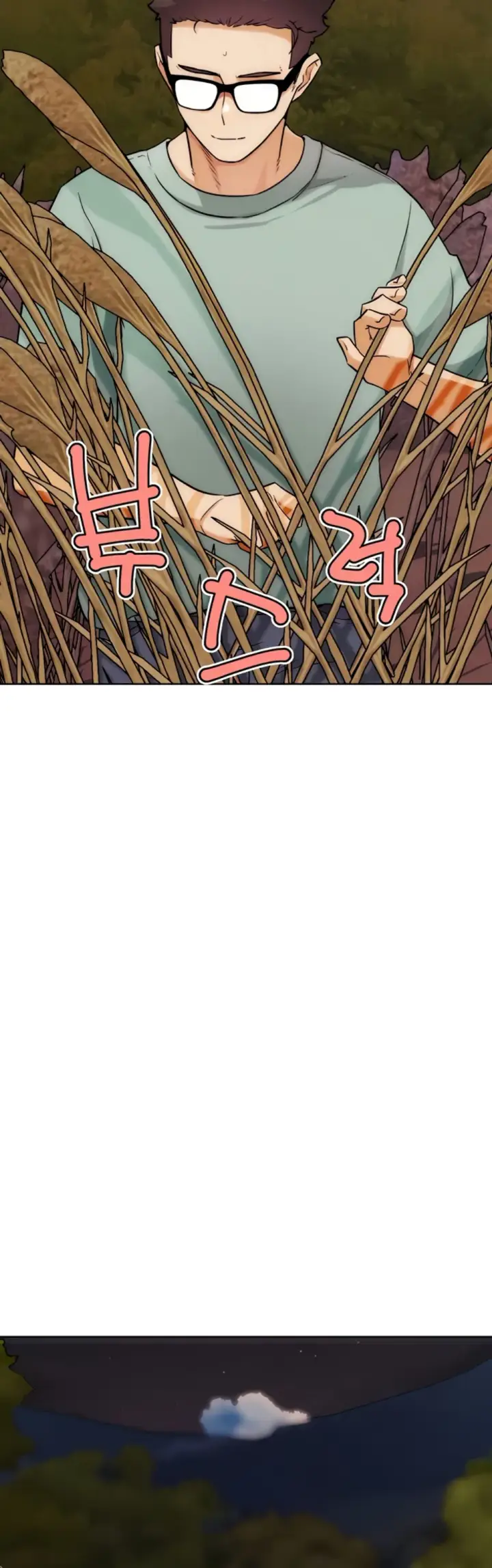 image-komik-irl-pvp-kjh-chapter-33-56/60