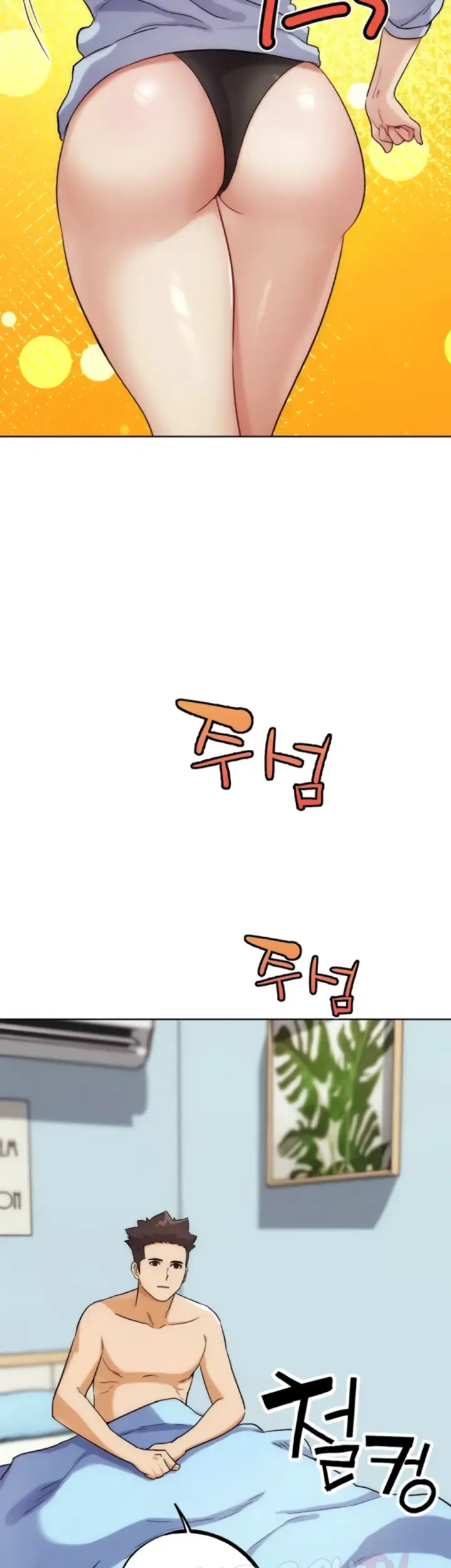 image-komik-irl-pvp-kjh-chapter-34-29/53