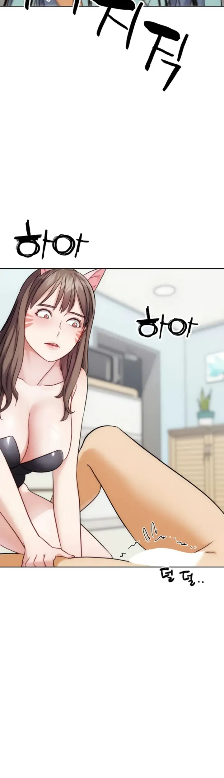 image-komik-irl-pvp-kjh-chapter-35-end-26/69