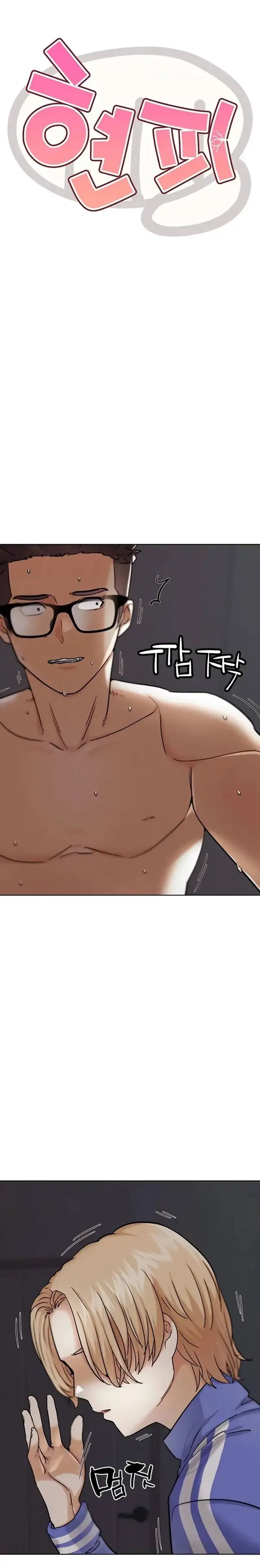 image-komik-irl-pvp-chapter-19-1/25