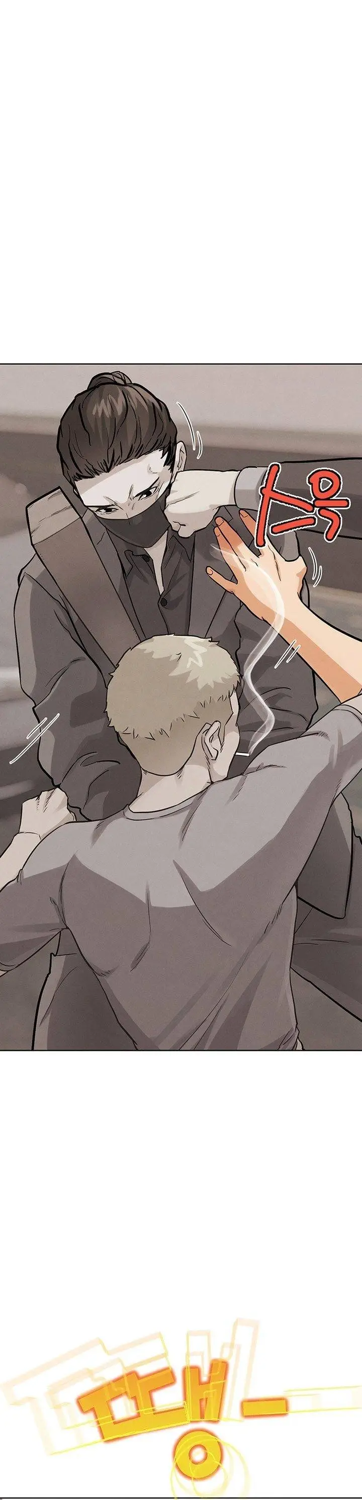 image-komik-irl-pvp-chapter-23-4/25