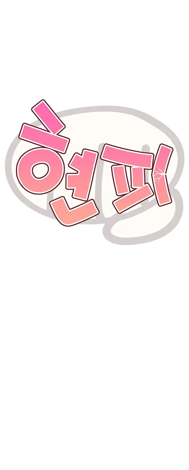 image-komik-irl-pvp-chapter-5-4/23