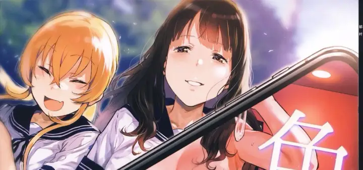 image-komik-iro-o-ou-chapter-ou-0/78