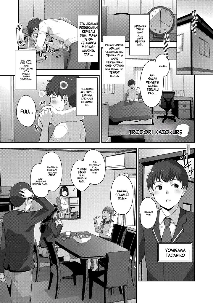 image-komik-irodori-kazoku-sugi-chapter-01-3/31