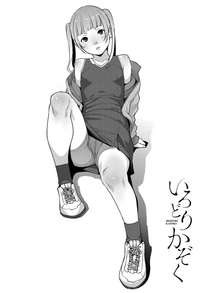 image-komik-irodori-kazoku-sugi-chapter-3.5-15/16