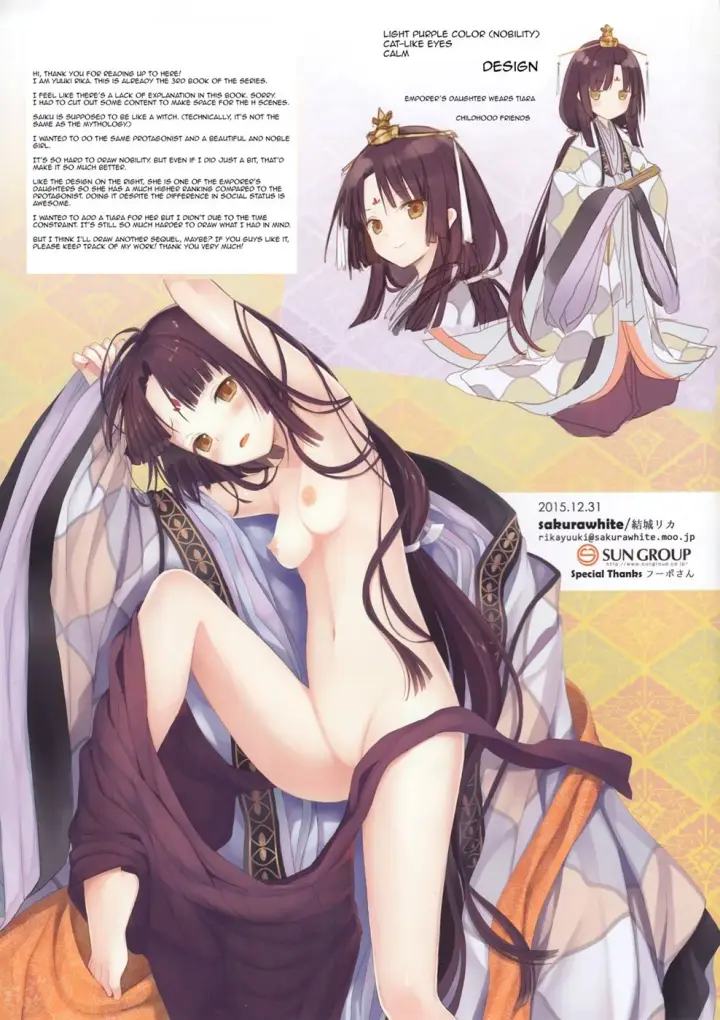 image-komik-iroha-gonomi-chapter-02-26/28