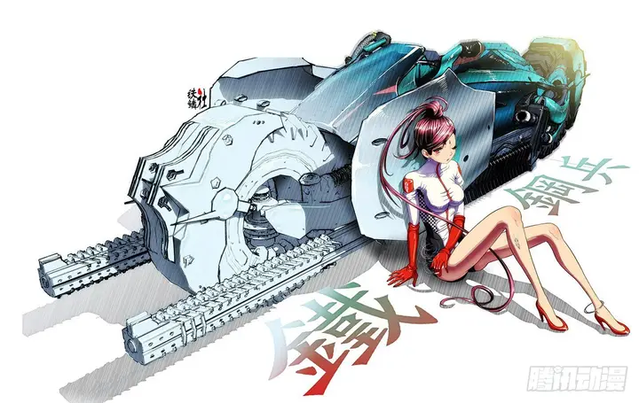 image-komik-iron-ladies-chapter-09-2/14