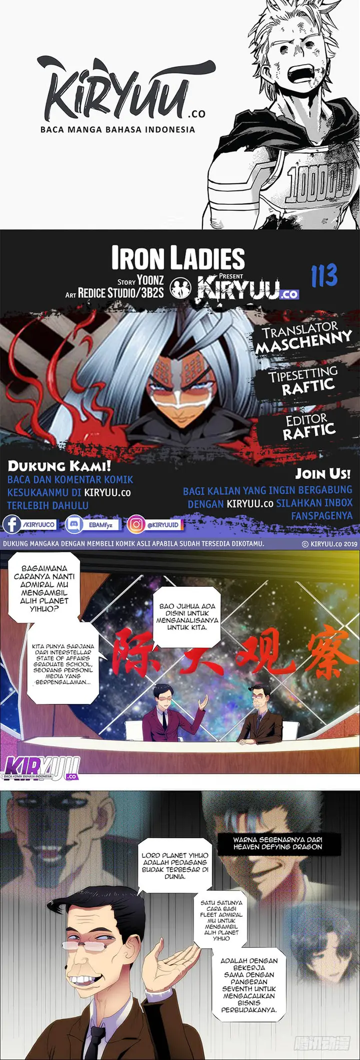 image-komik-iron-ladies-chapter-113-0/12