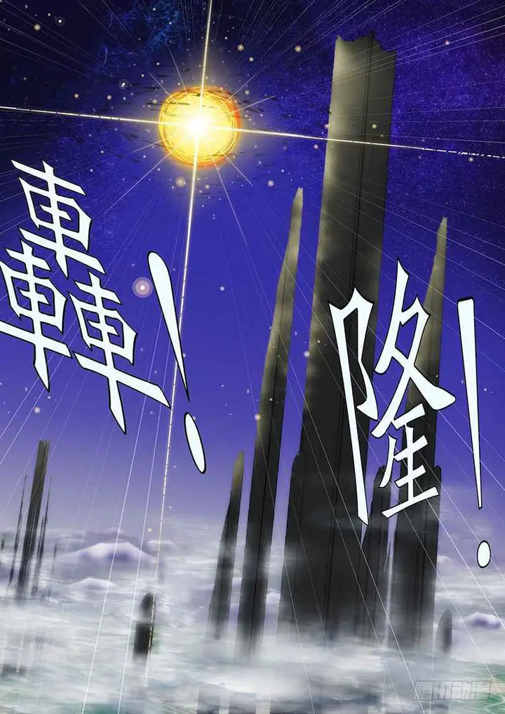image-komik-iron-ladies-chapter-131-3/14