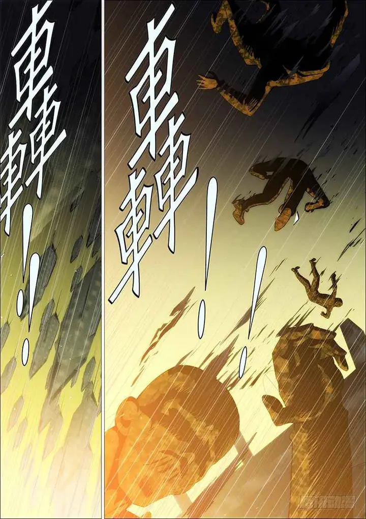 image-komik-iron-ladies-chapter-132-8/13