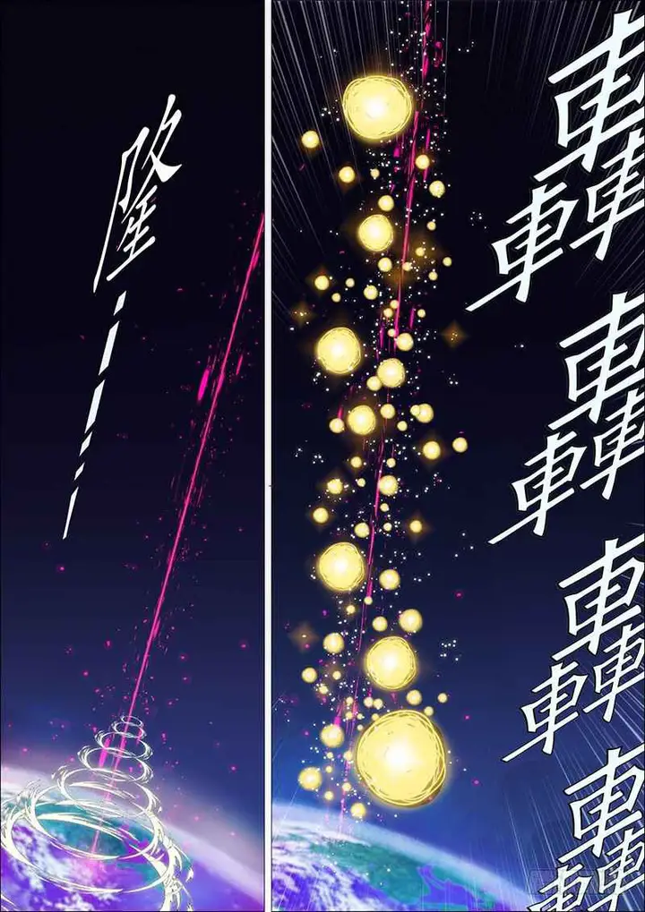 image-komik-iron-ladies-chapter-132-9/13