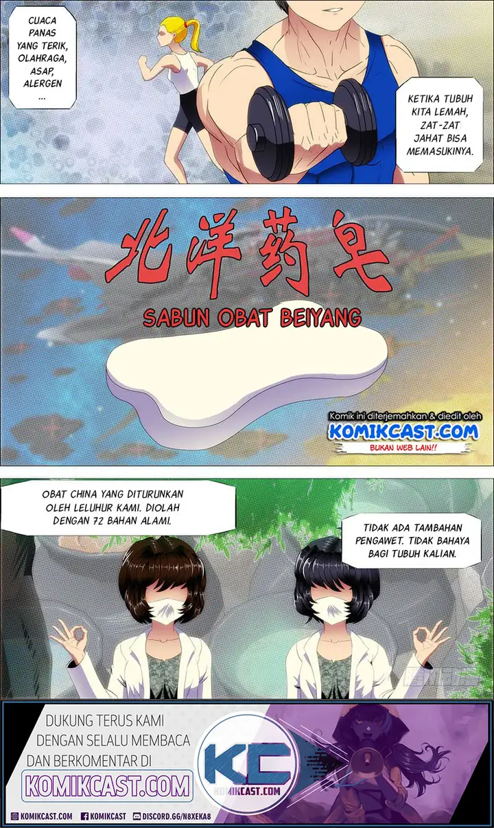 image-komik-iron-ladies-chapter-226-1/19