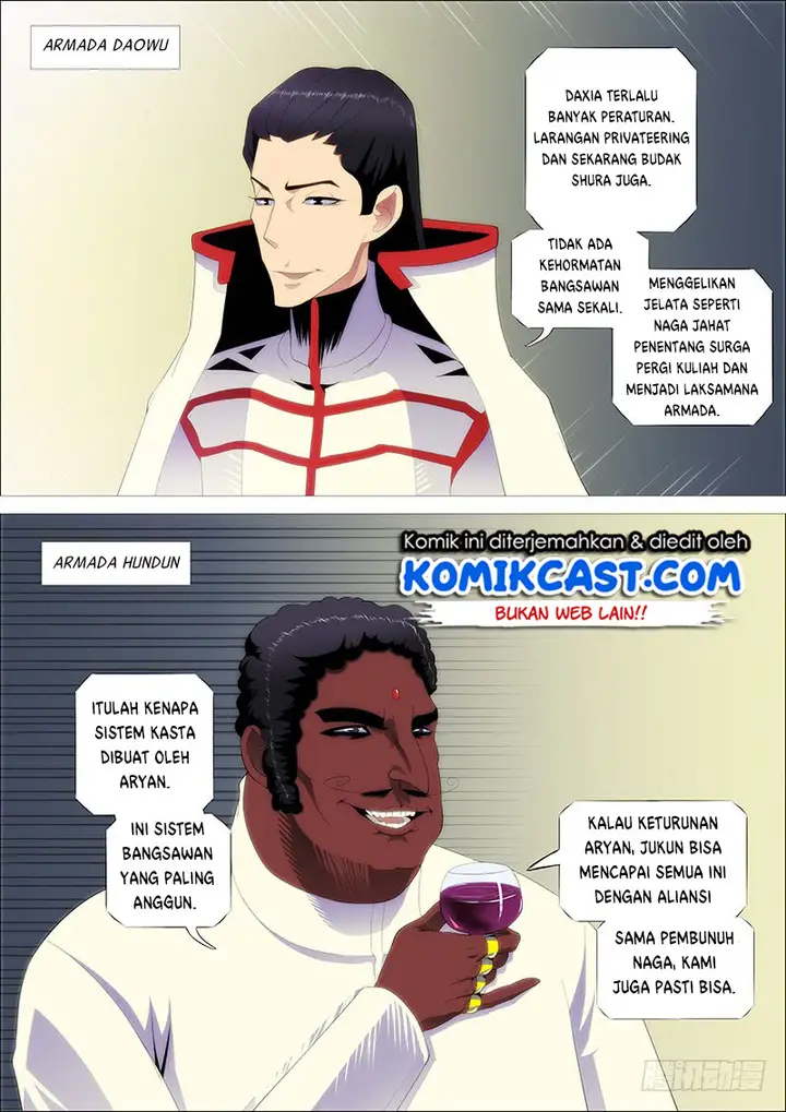 image-komik-iron-ladies-chapter-240-14/17