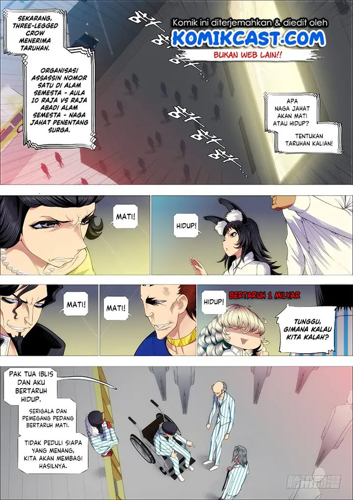 image-komik-iron-ladies-chapter-255-3/15